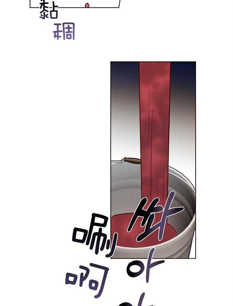 大佬穿成炮灰小明星后 第1话 第9页