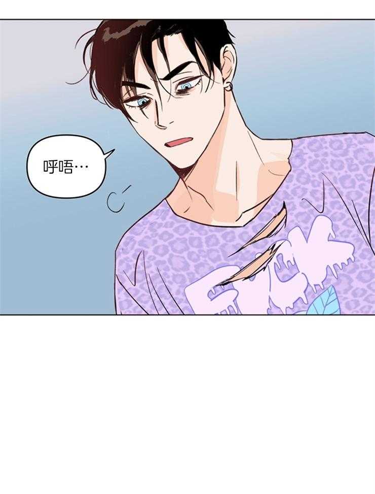 大佬穿成炮灰小明星后 第1话 第13页