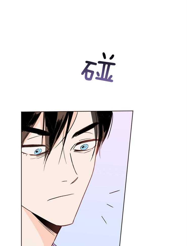 大佬穿成炮灰小明星后 第1话 第15页