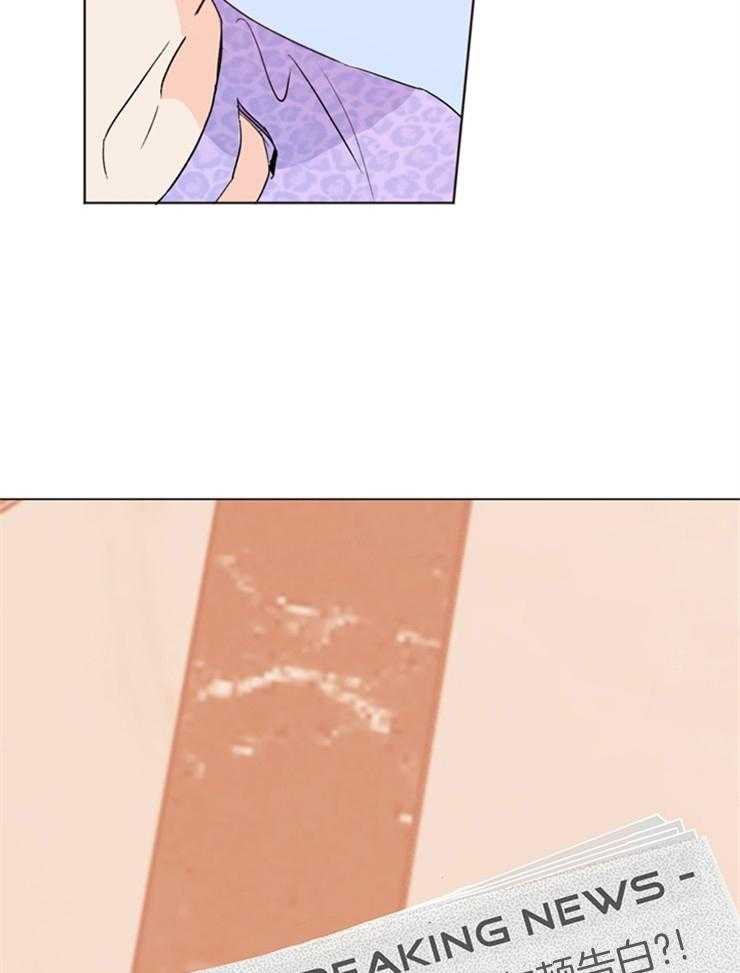 大佬穿成炮灰小明星后 第1话 第16页