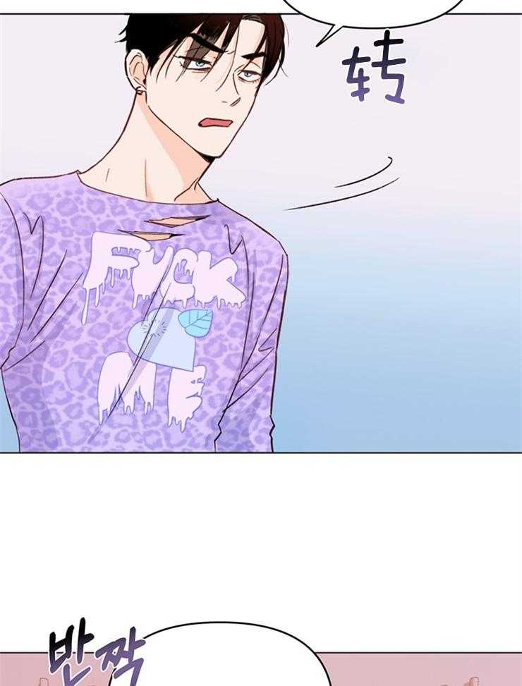 大佬穿成炮灰小明星后 第1话 第22页