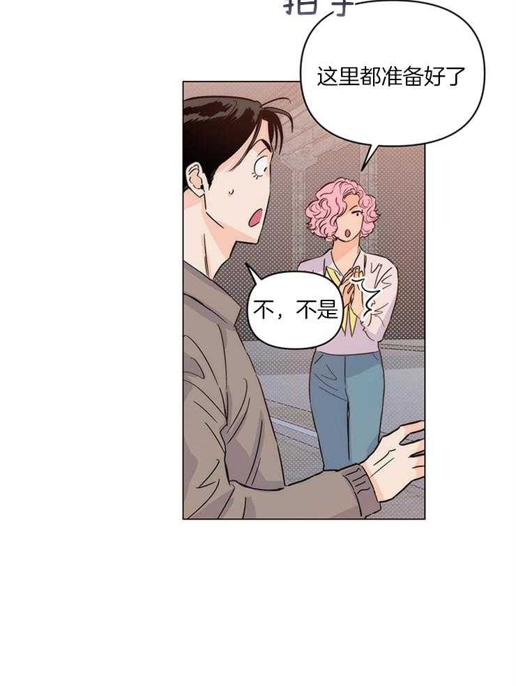 大佬穿成炮灰小明星后第11话图