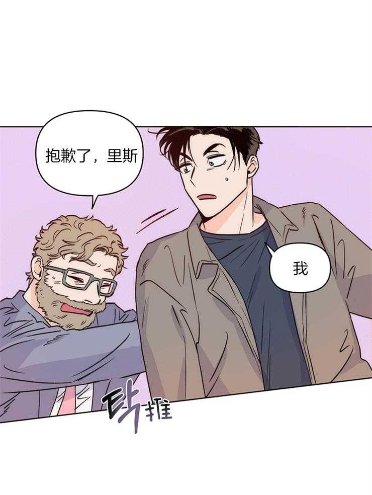 大佬穿成炮灰小明星后第11话图