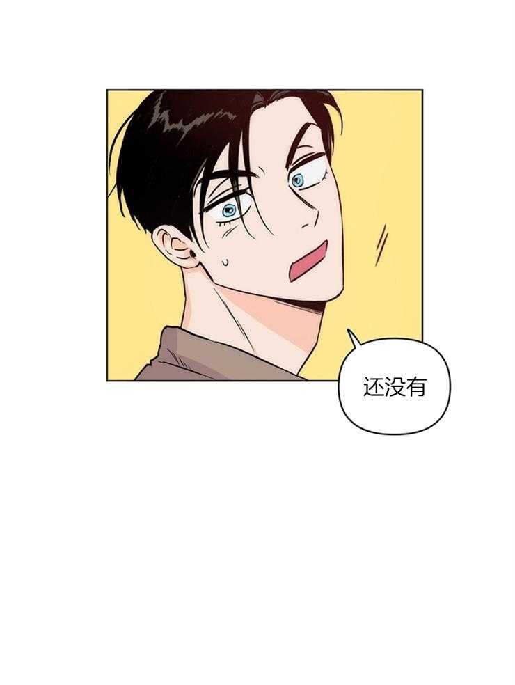 大佬穿成炮灰小明星后 第11话 第8页