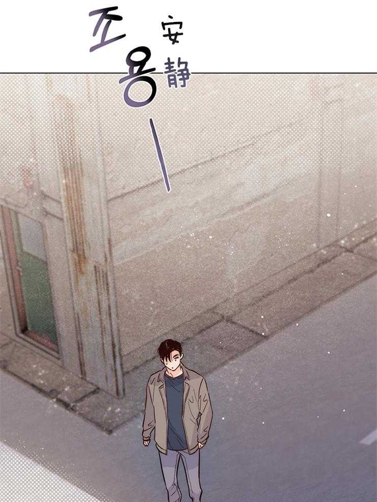 大佬穿成炮灰小明星后 第11话 第9页