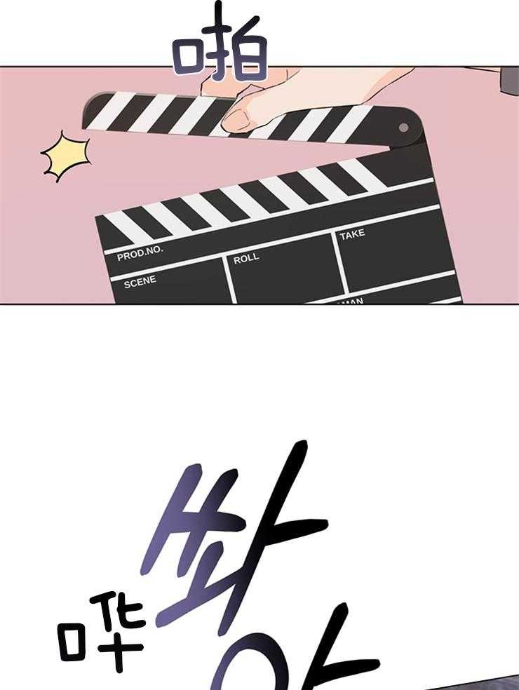 大佬穿成炮灰小明星后 第11话 第13页