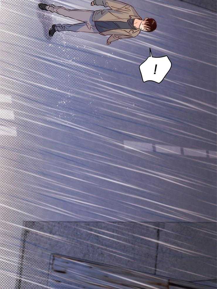 大佬穿成炮灰小明星后 第11话 第15页