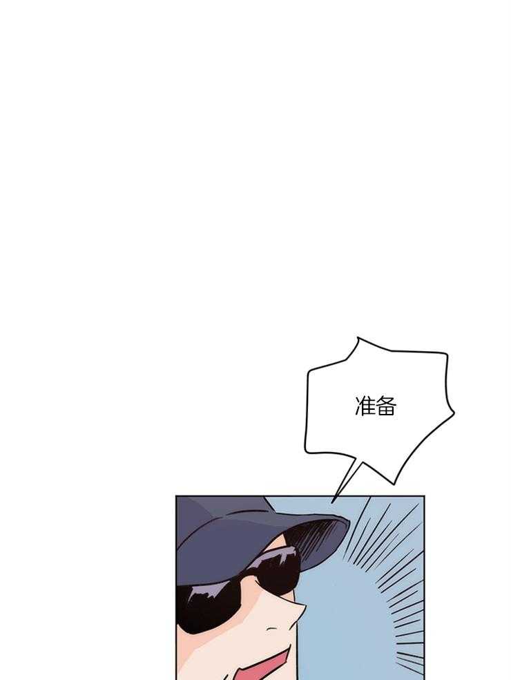 大佬穿成炮灰小明星后 第11话 第18页