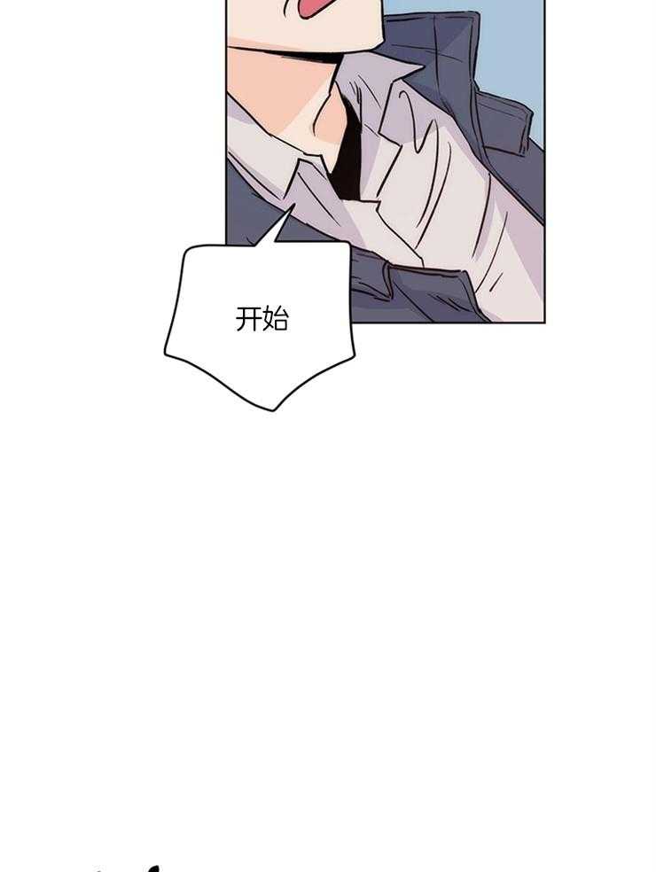 大佬穿成炮灰小明星后 第11话 第19页