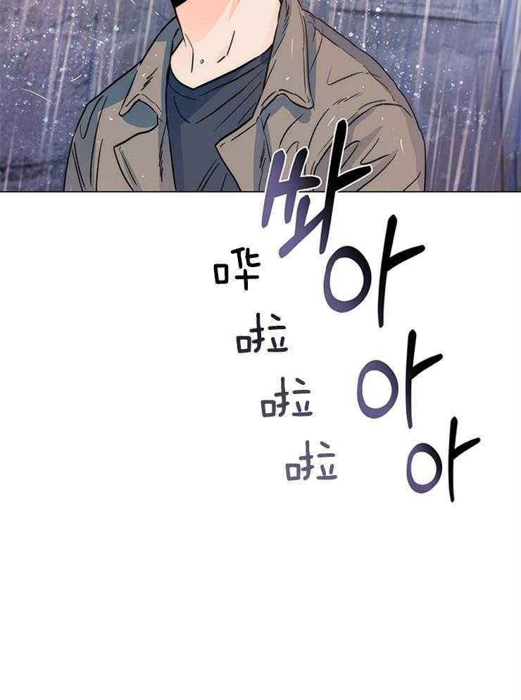 大佬穿成炮灰小明星后 第11话 第21页