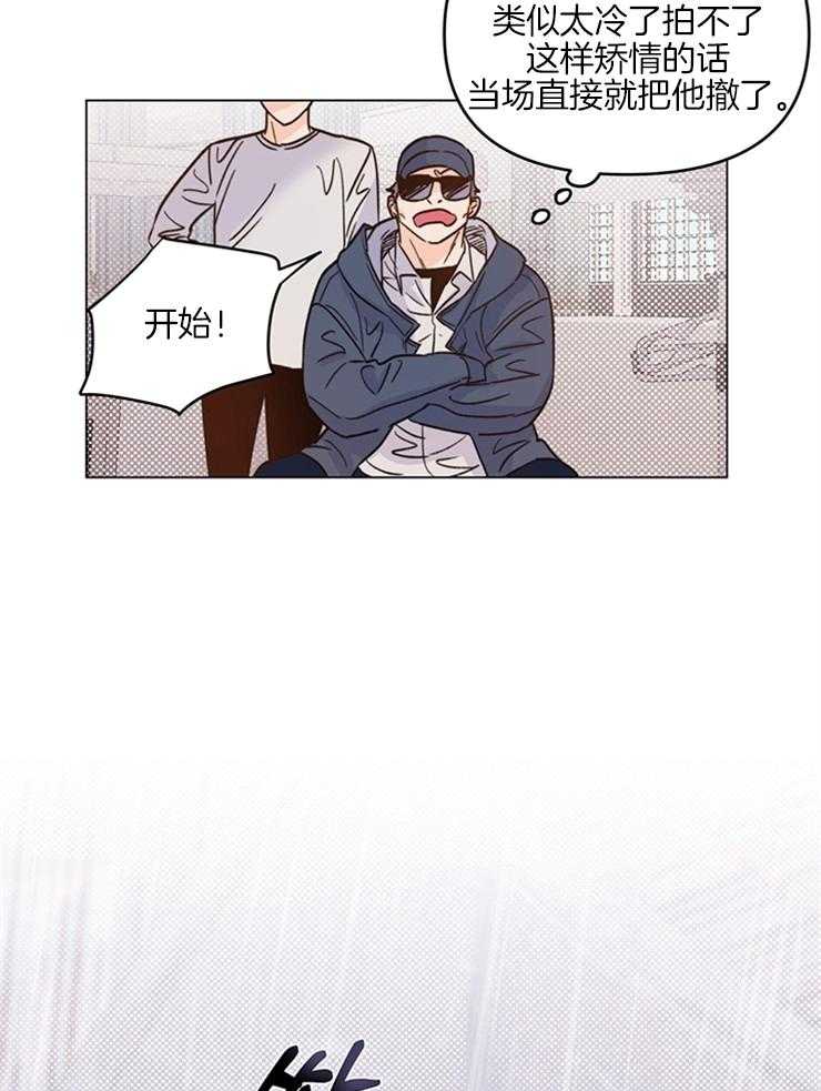 大佬穿成炮灰小明星后 第11话 第26页