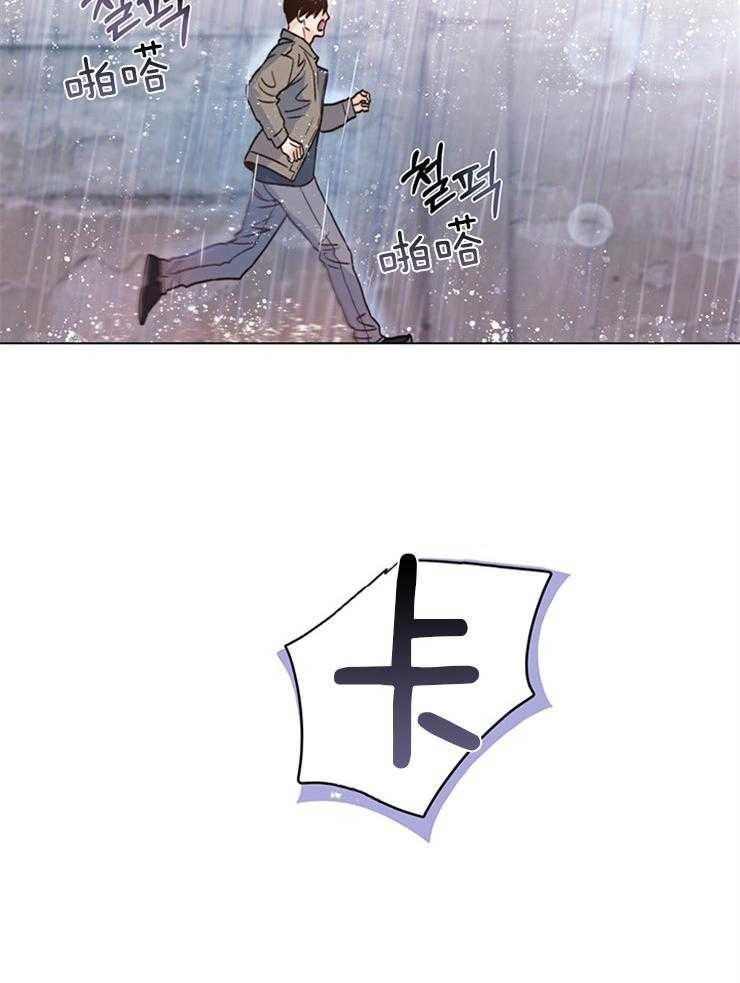 大佬穿成炮灰小明星后 第11话 第32页