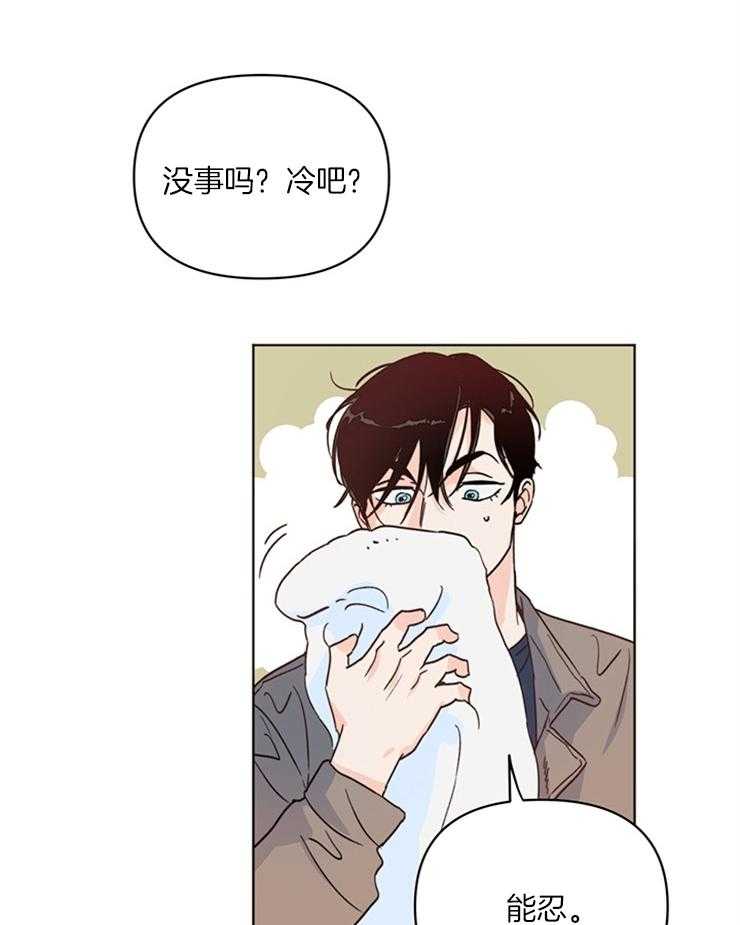 大佬穿成炮灰小明星后 第12话 第1页