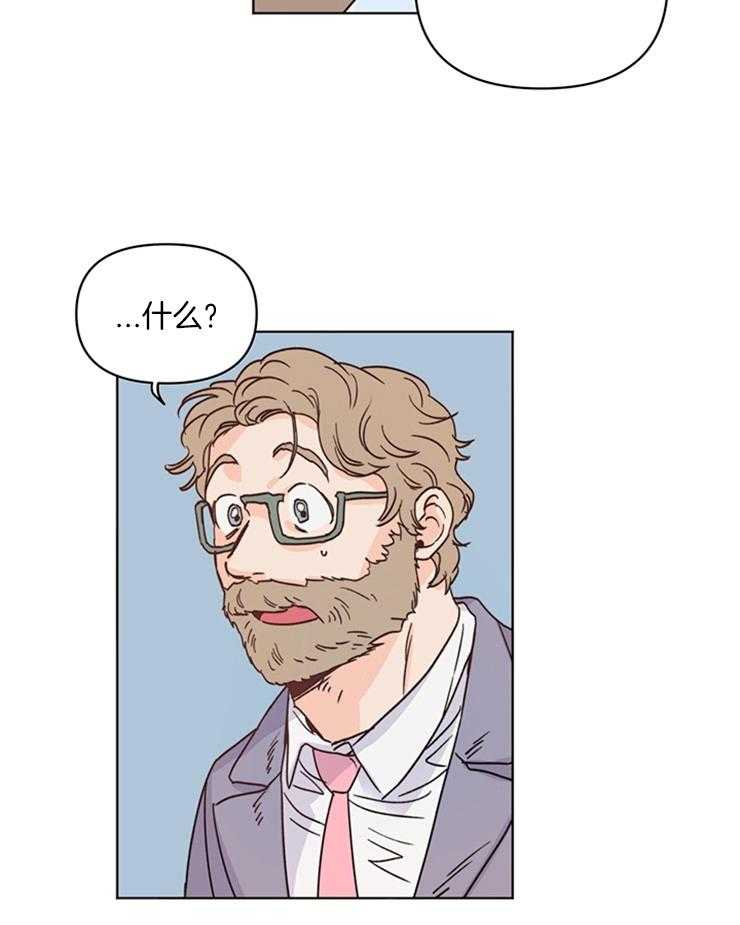 大佬穿成炮灰小明星后第12话图