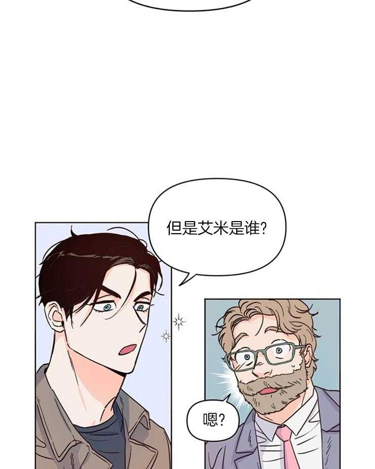 大佬穿成炮灰小明星后第12话图