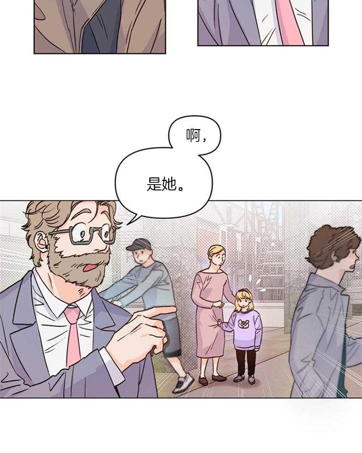 大佬穿成炮灰小明星后第12话图