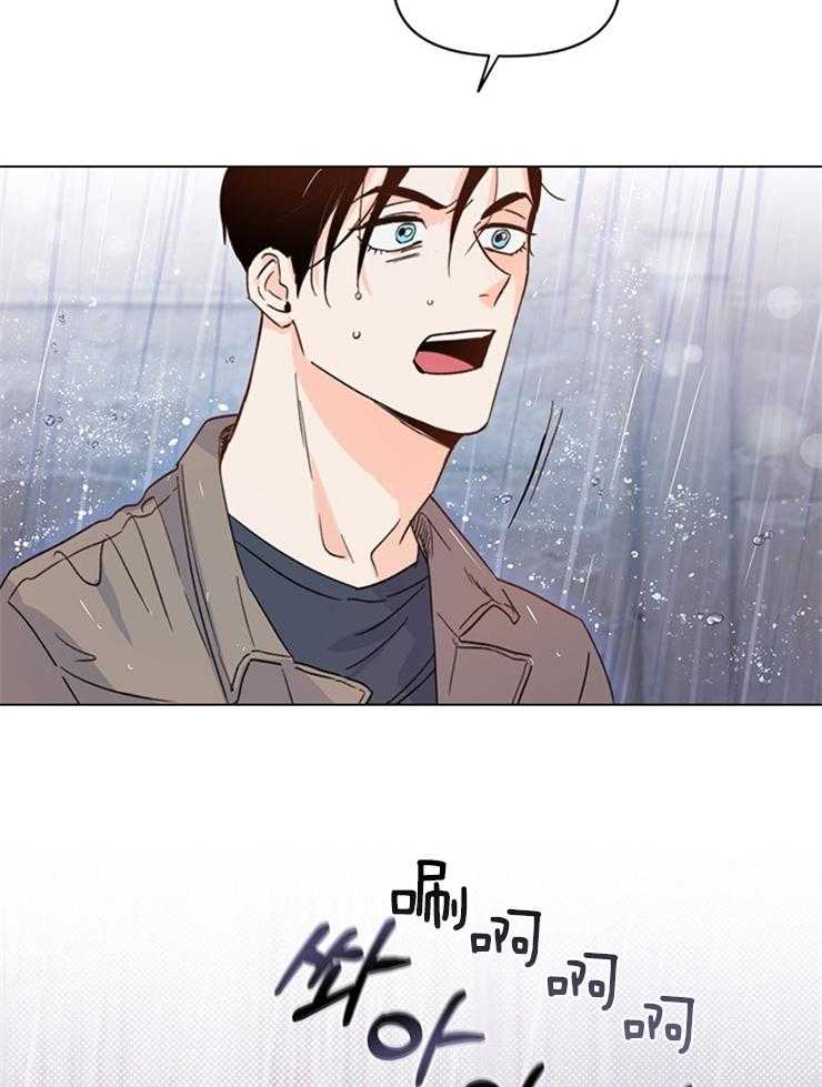 大佬穿成炮灰小明星后 第12话 第18页