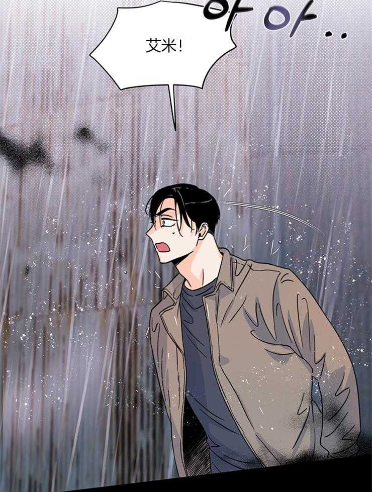 大佬穿成炮灰小明星后 第12话 第19页