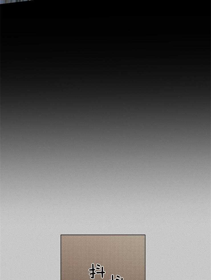 大佬穿成炮灰小明星后 第12话 第20页