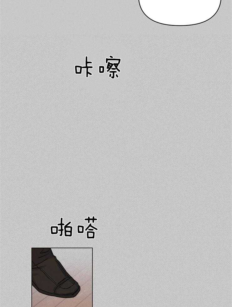 大佬穿成炮灰小明星后 第12话 第22页