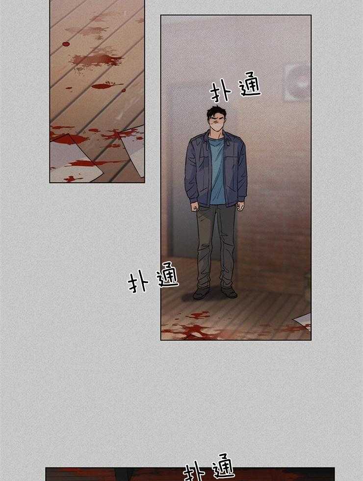 大佬穿成炮灰小明星后 第12话 第23页