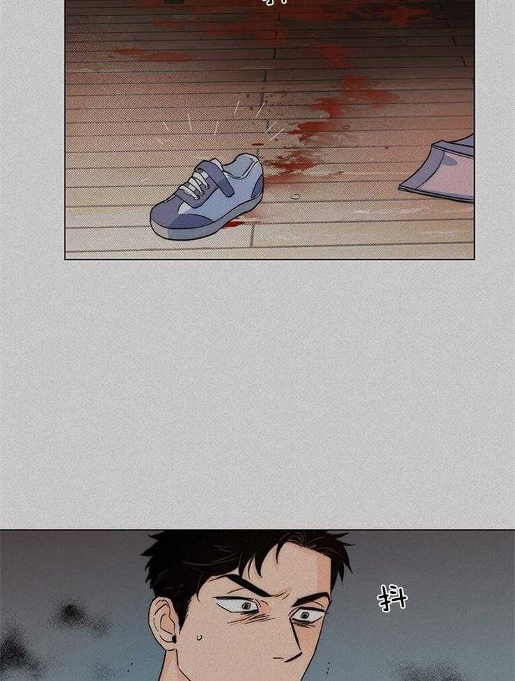 大佬穿成炮灰小明星后 第12话 第24页