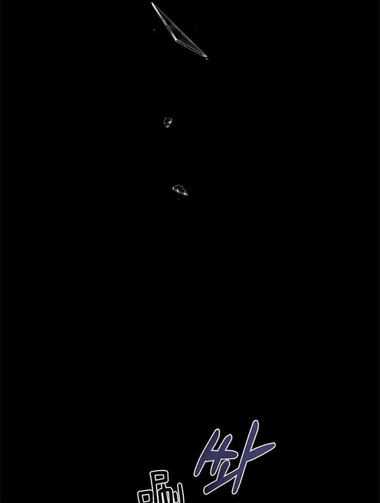 大佬穿成炮灰小明星后 第12话 第30页