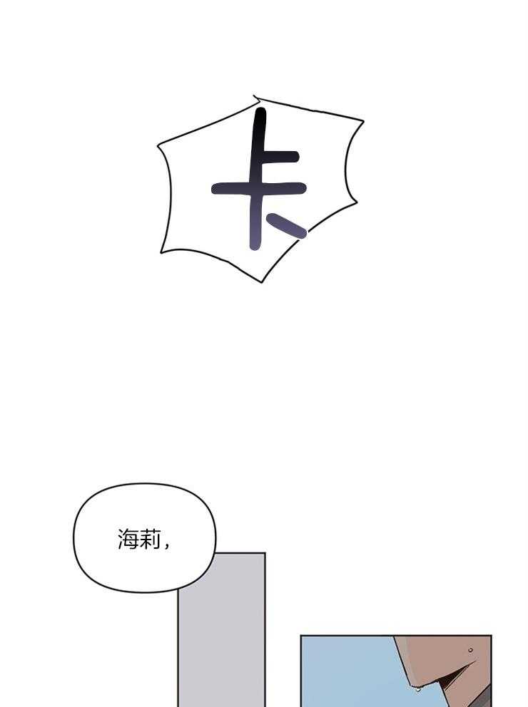 大佬穿成炮灰小明星后第13话图