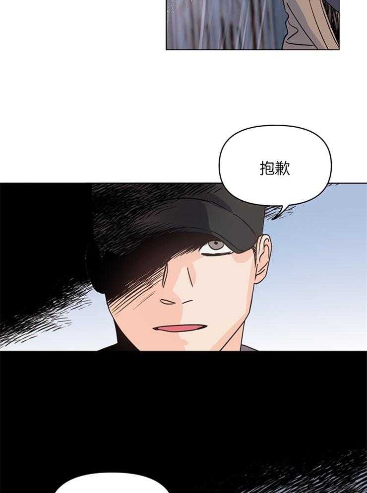 大佬穿成炮灰小明星后第13话图