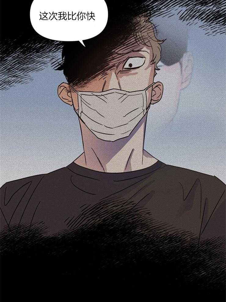 大佬穿成炮灰小明星后第13话图