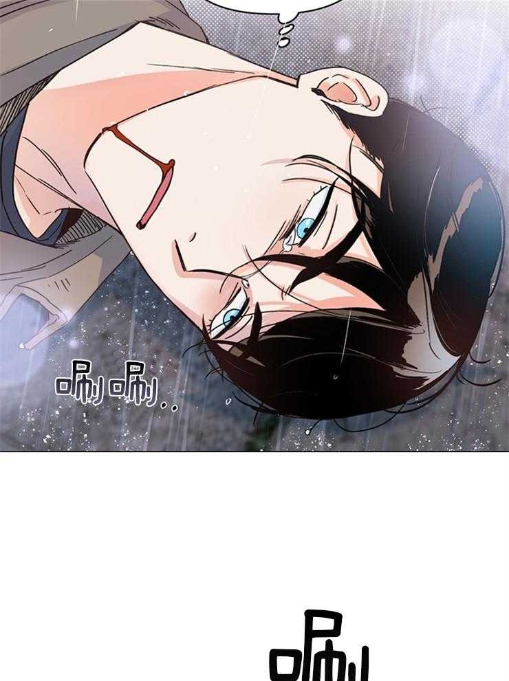 大佬穿成炮灰小明星后 第13话 第14页