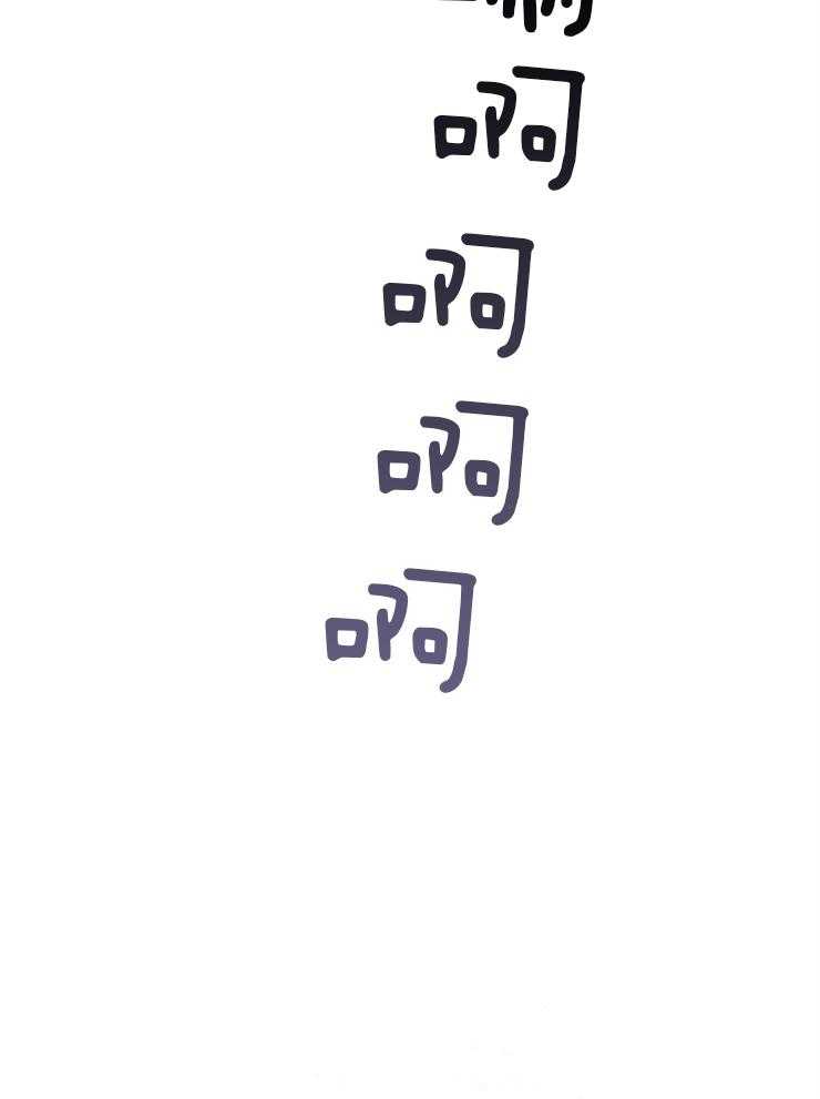 大佬穿成炮灰小明星后 第13话 第15页