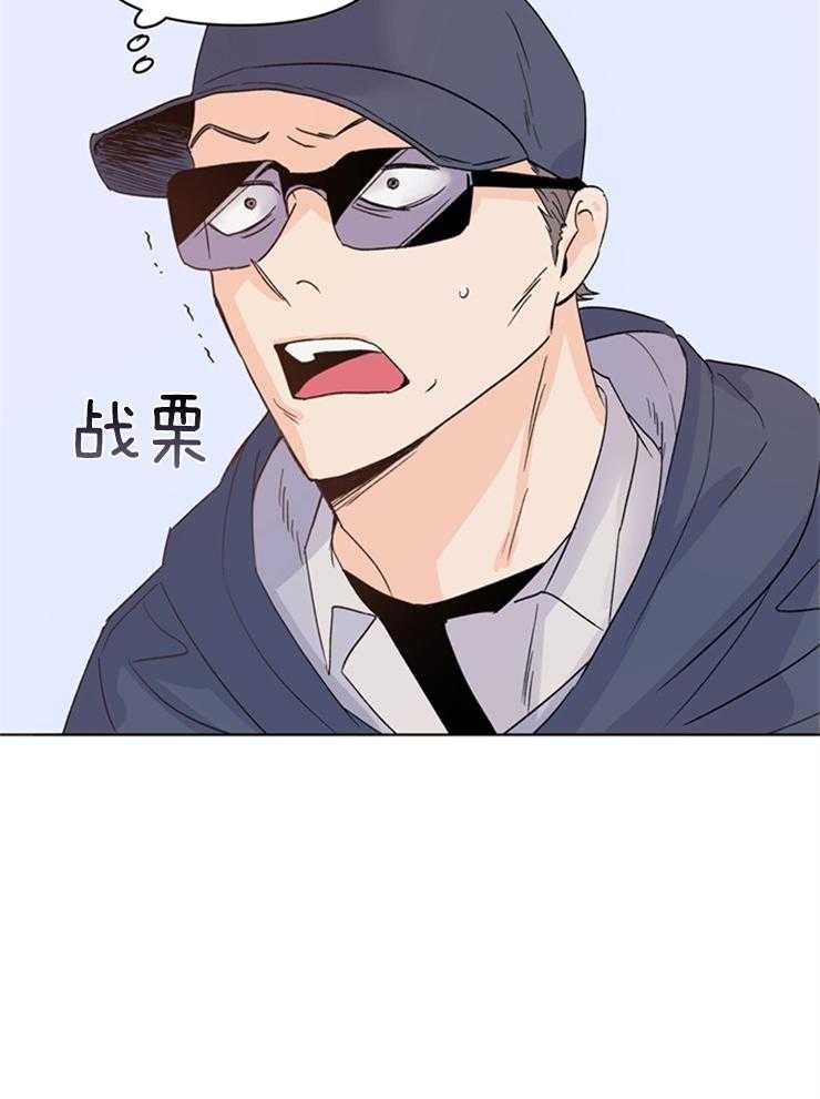 大佬穿成炮灰小明星后 第13话 第20页