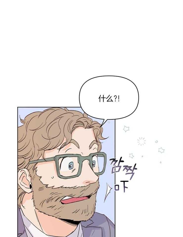 大佬穿成炮灰小明星后 第14话 第6页