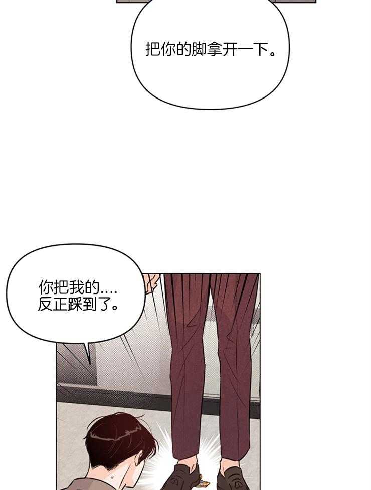 大佬穿成炮灰小明星后第15话图