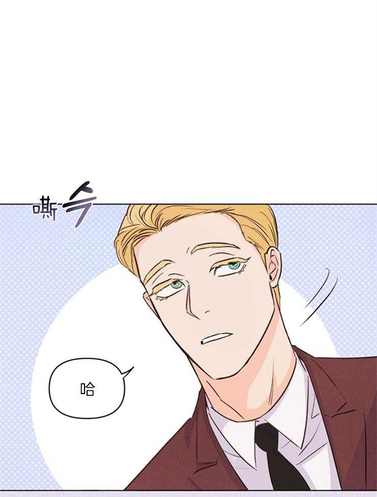 大佬穿成炮灰小明星后第15话图