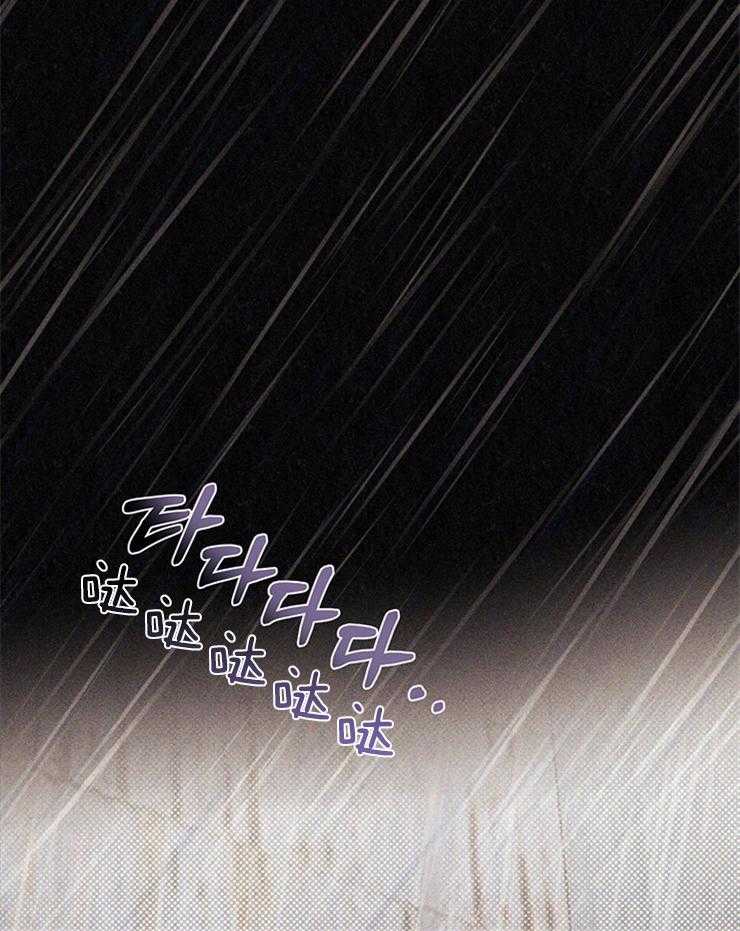 大佬穿成炮灰小明星后第16话图