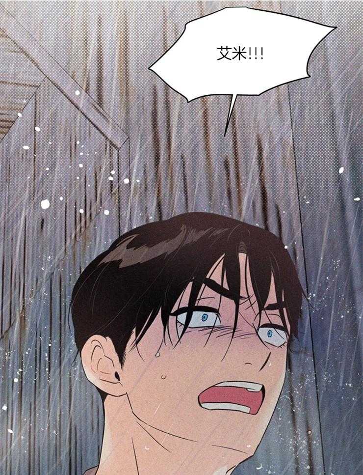 大佬穿成炮灰小明星后第16话图