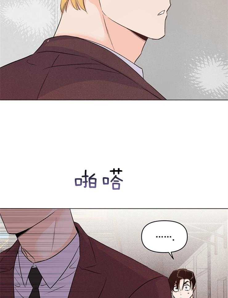 大佬穿成炮灰小明星后第16话图