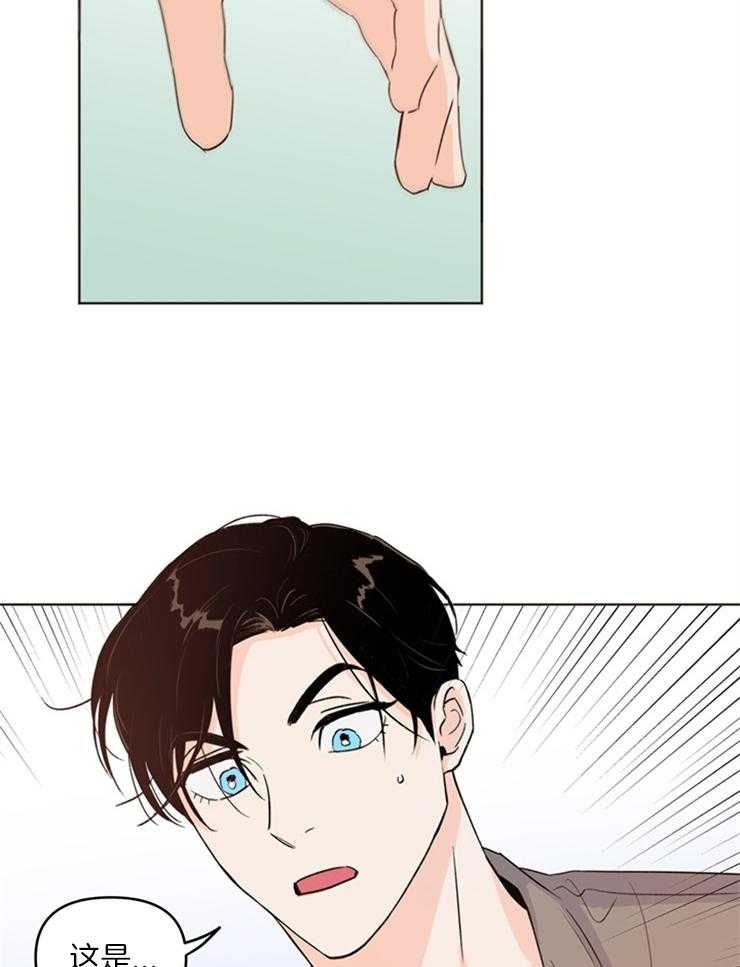 大佬穿成炮灰小明星后第16话图