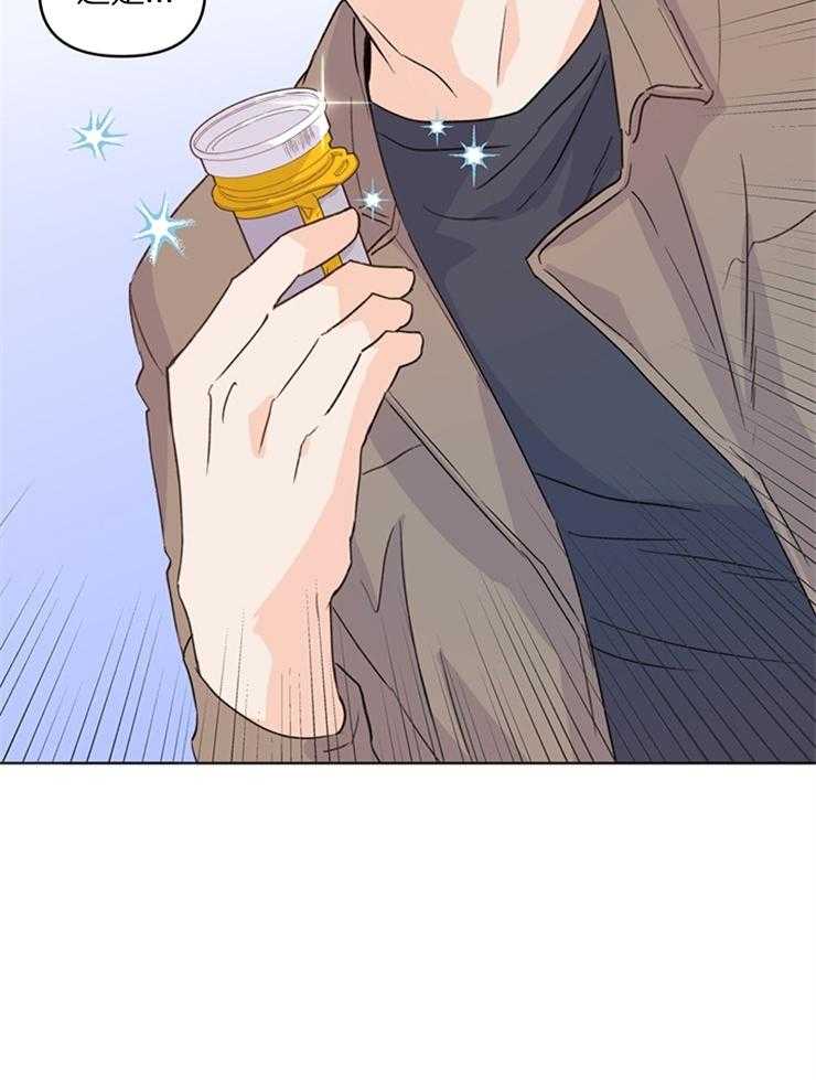 大佬穿成炮灰小明星后 第16话 第29页