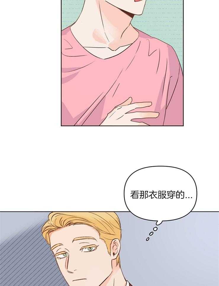 大佬穿成炮灰小明星后第17话图