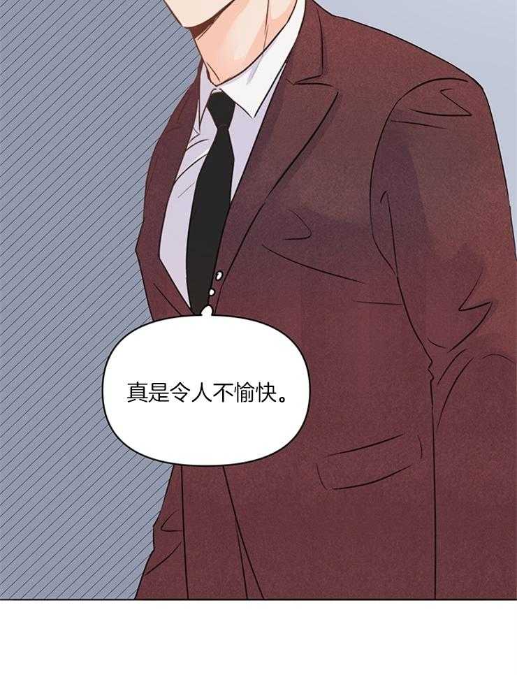 大佬穿成炮灰小明星后第17话图