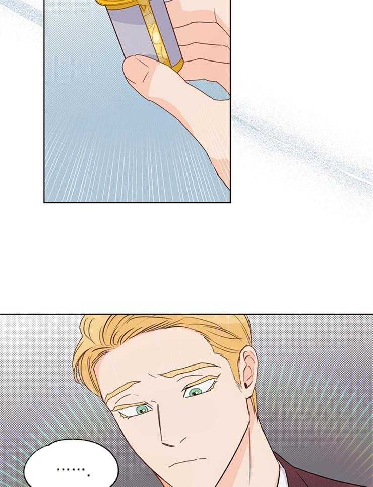 大佬穿成炮灰小明星后 第17话 第12页