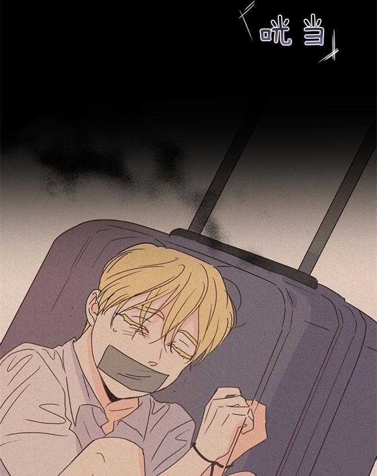 大佬穿成炮灰小明星后 第17话 第22页