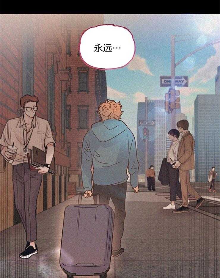 大佬穿成炮灰小明星后 第17话 第27页