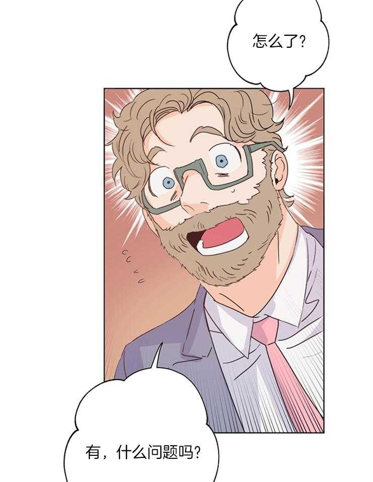 大佬穿成炮灰小明星后第19话图