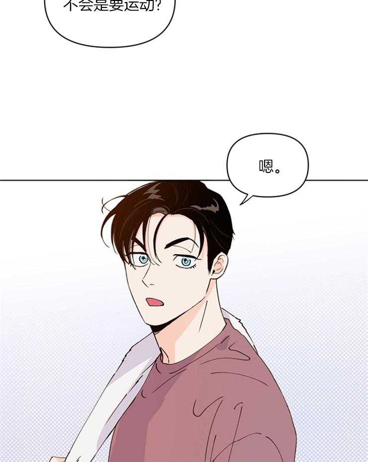 大佬穿成炮灰小明星后第19话图