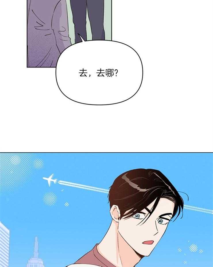 大佬穿成炮灰小明星后 第19话 第31页