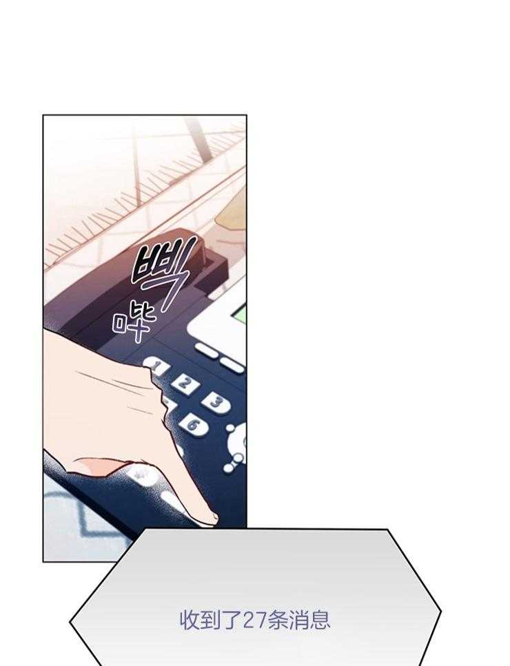 大佬穿成炮灰小明星后第2话图